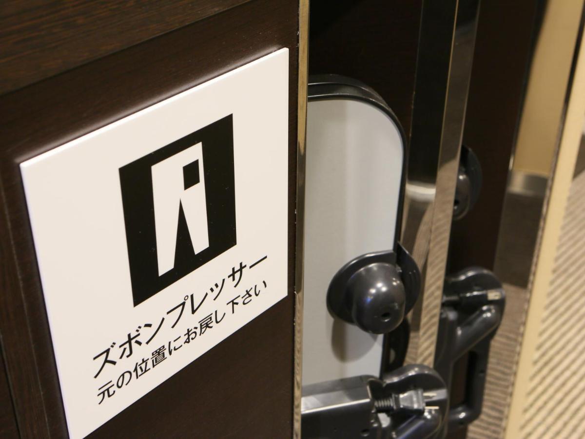 Apa Hotel Kyoto Gion Excellent Extérieur photo